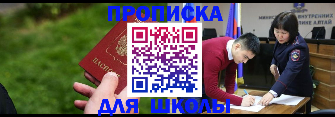 регистрация в Ессентуках