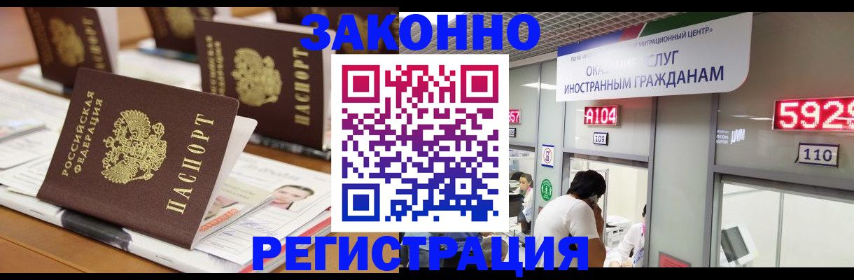 форма 3 в Ессентуках